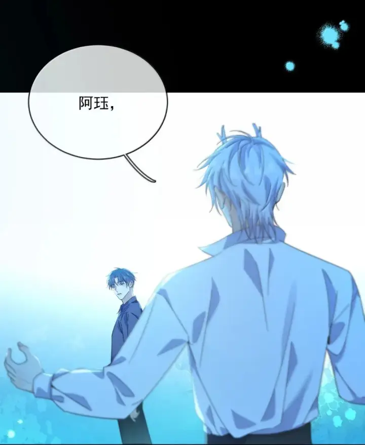 《兄诱弟不恭》第59话 暴露身份的情事图22