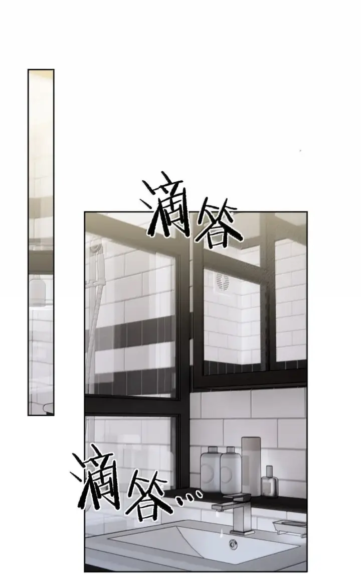 《兄诱弟不恭》第59话 暴露身份的情事图3