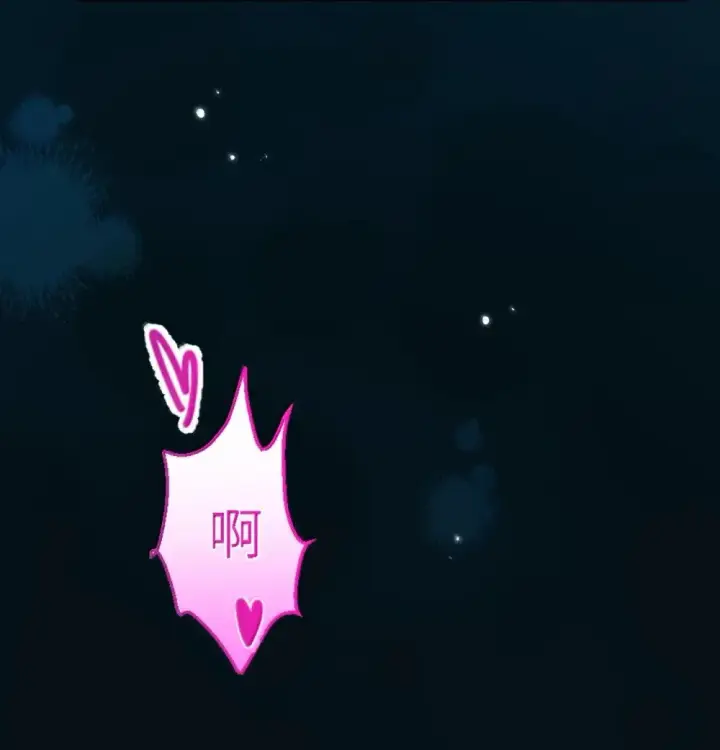 《兄诱弟不恭》第59话 暴露身份的情事图35