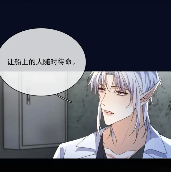 《兄诱弟不恭》第61话 危险相逢图10