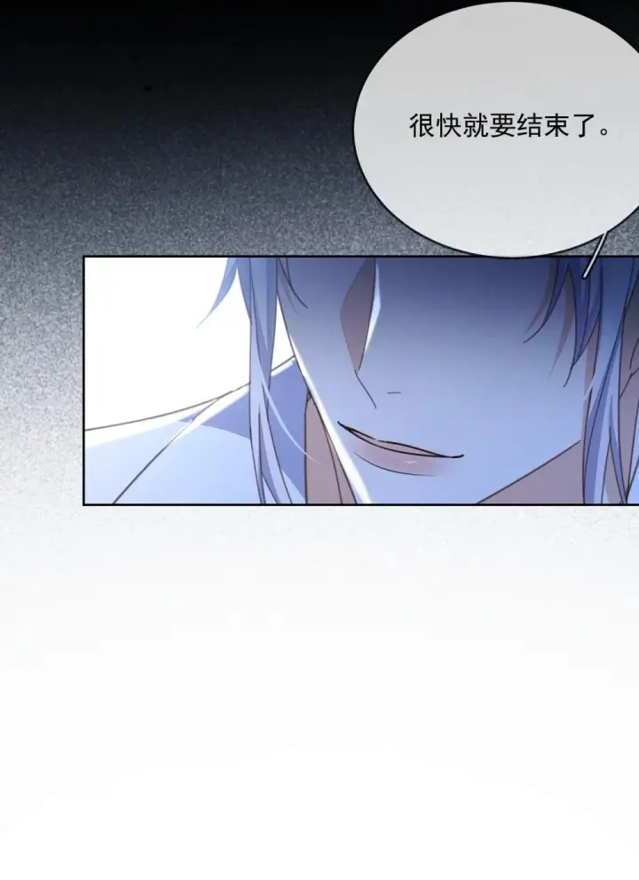 《兄诱弟不恭》第61话 危险相逢图11