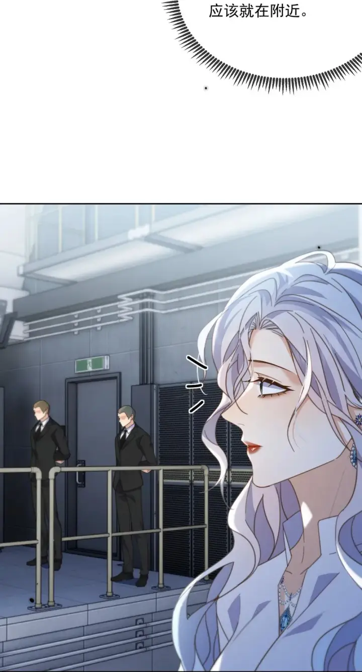 《兄诱弟不恭》第61话 危险相逢图26