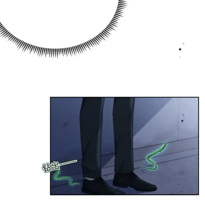 《兄诱弟不恭》第61话 危险相逢图37