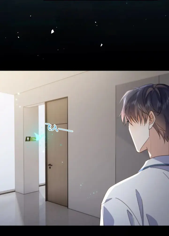 《兄诱弟不恭》第61话 危险相逢图41