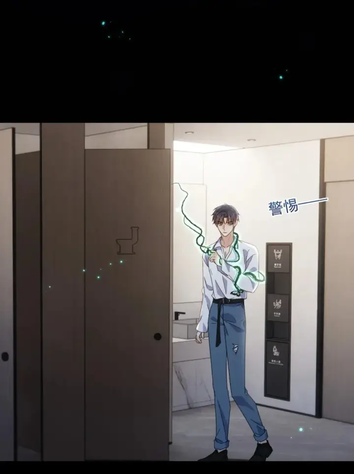 《兄诱弟不恭》第61话 危险相逢图42