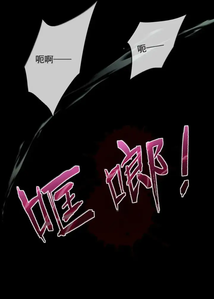 《兄诱弟不恭》第63话 再亲亲我图11