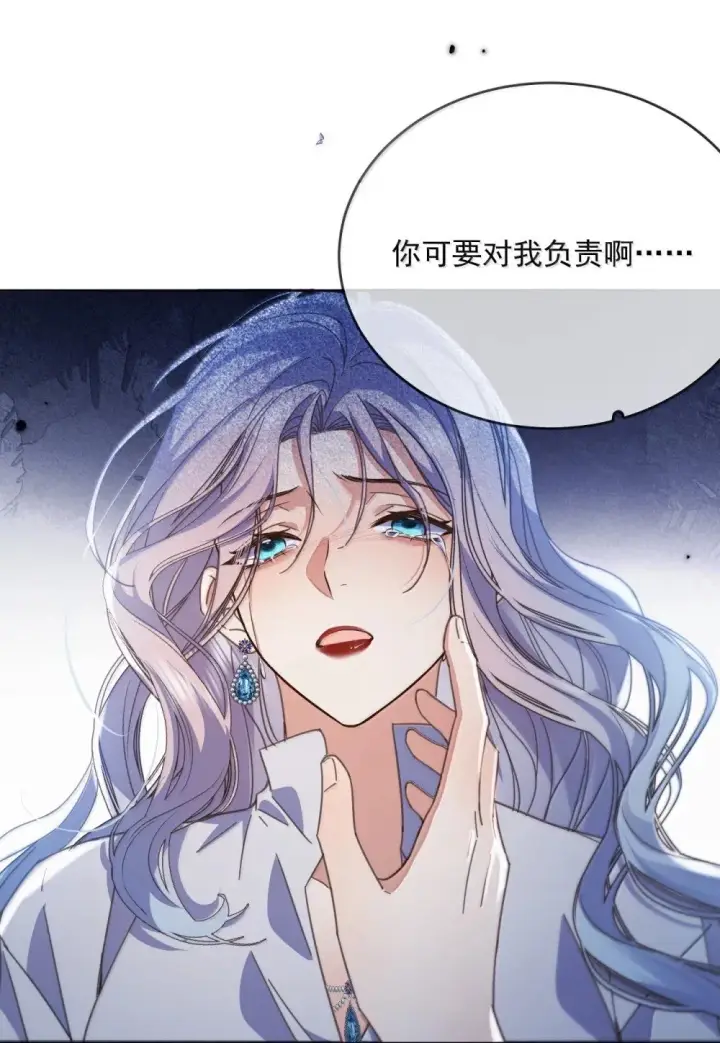 《兄诱弟不恭》第63话 再亲亲我图30