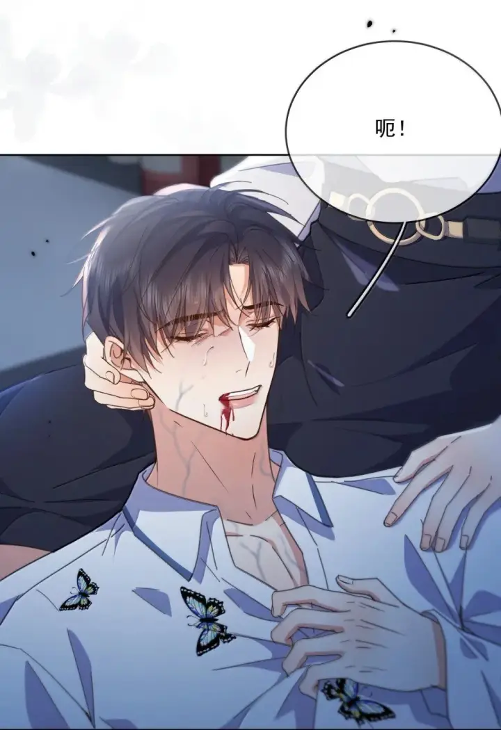 《兄诱弟不恭》第63话 再亲亲我图32