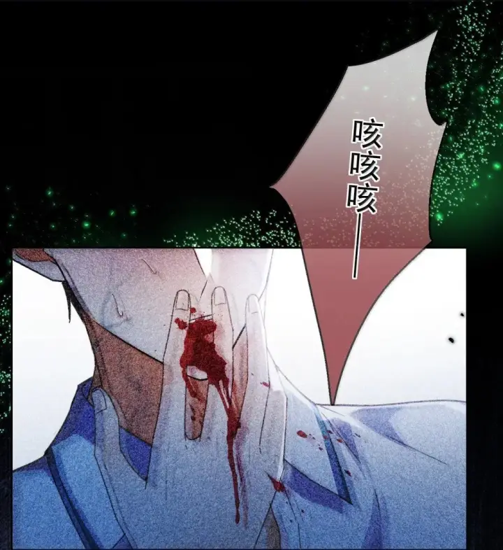 《兄诱弟不恭》第63话 再亲亲我图33