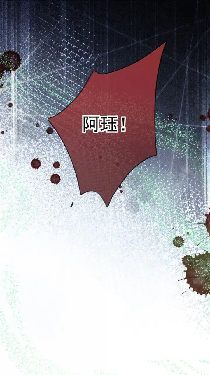 《兄诱弟不恭》第63话 再亲亲我图34