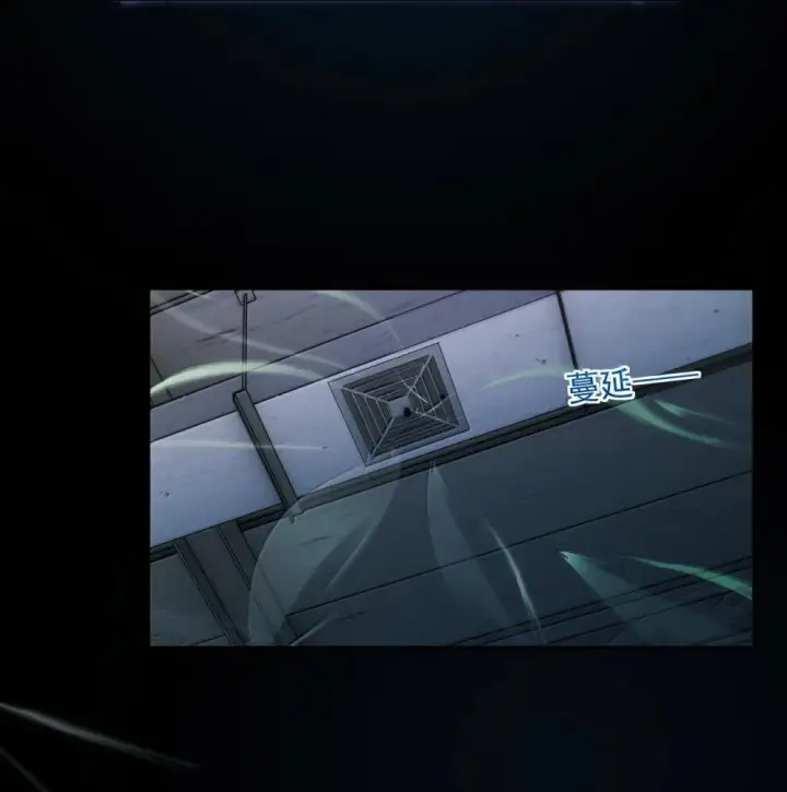 《兄诱弟不恭》第63话 再亲亲我图9