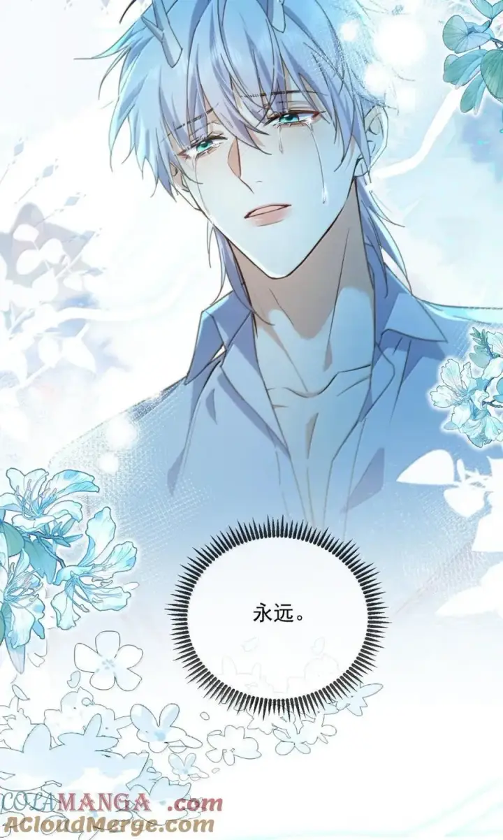 《兄诱弟不恭》第65话 检查图15