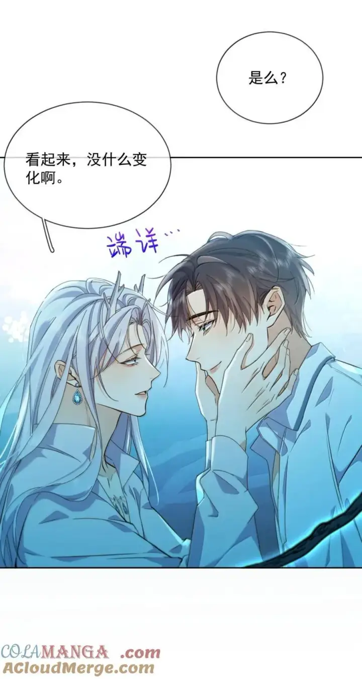 《兄诱弟不恭》第65话 检查图17