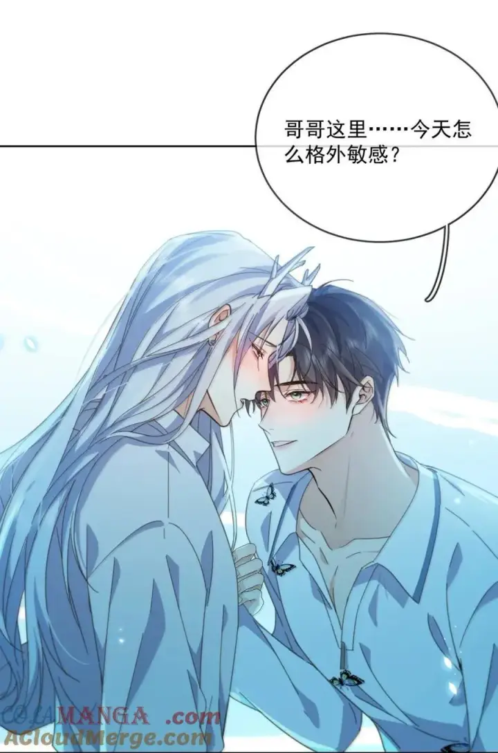 《兄诱弟不恭》第65话 检查图25