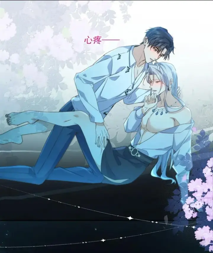 《兄诱弟不恭》第65话 检查图34