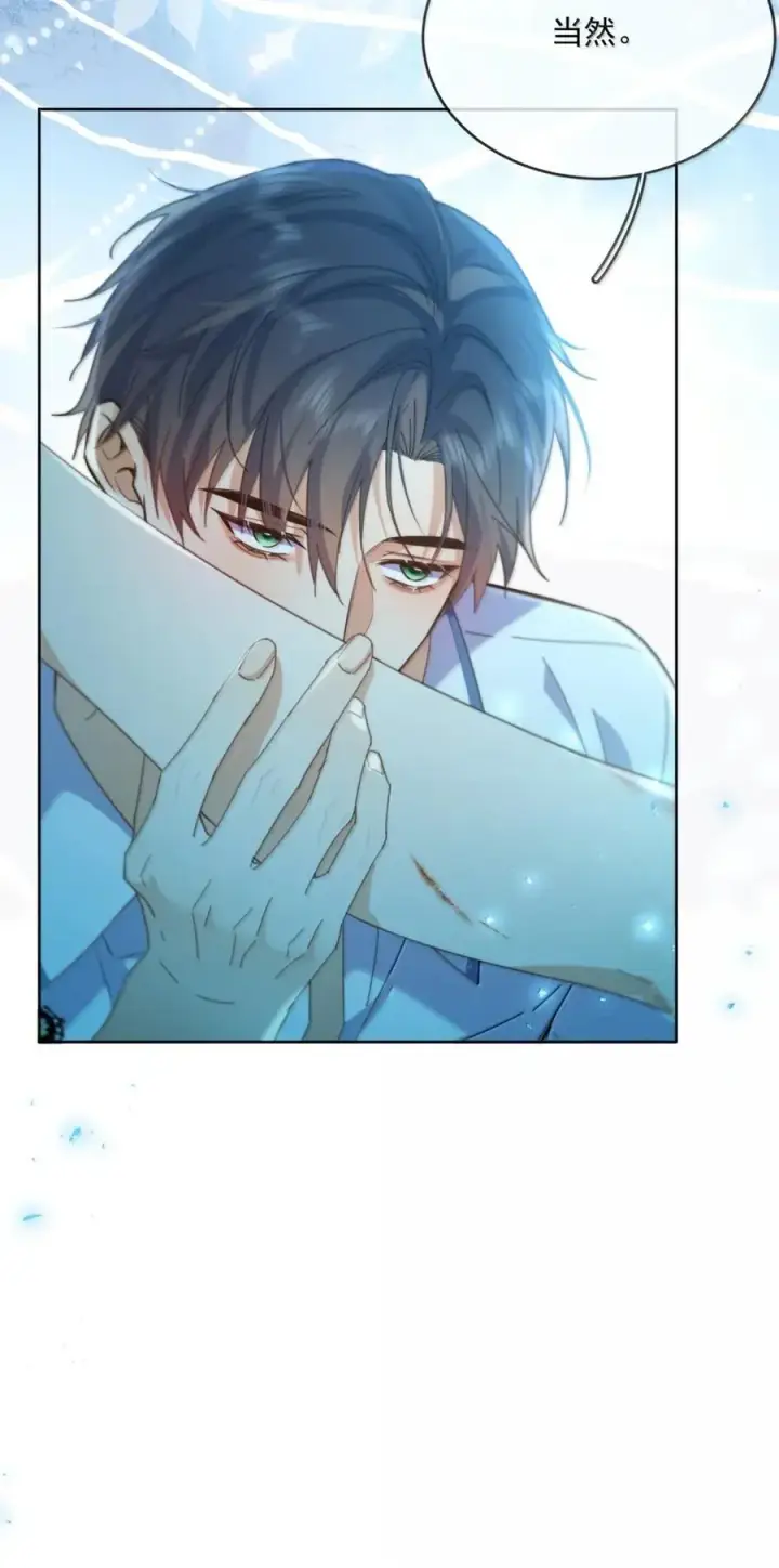 《兄诱弟不恭》第65话 检查图38