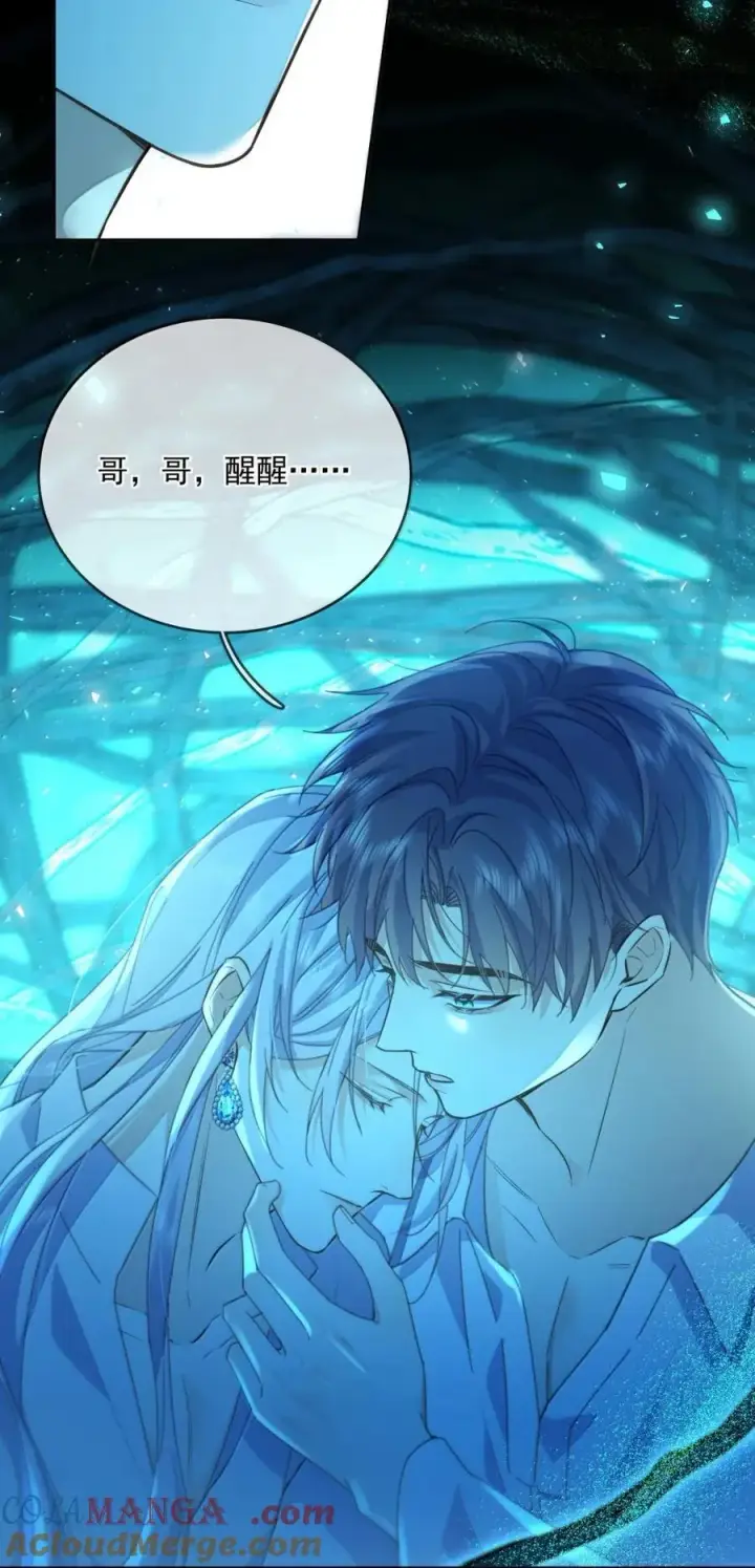 《兄诱弟不恭》第65话 检查图5