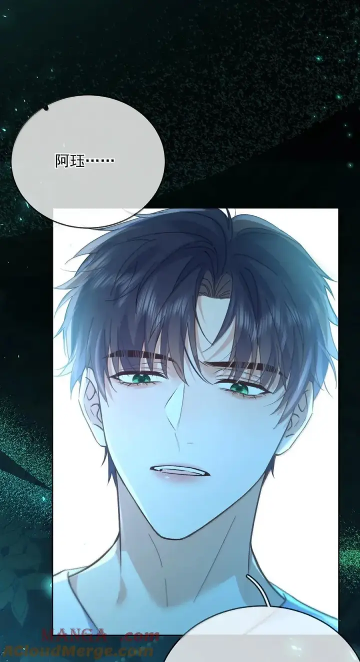 《兄诱弟不恭》第65话 检查图7