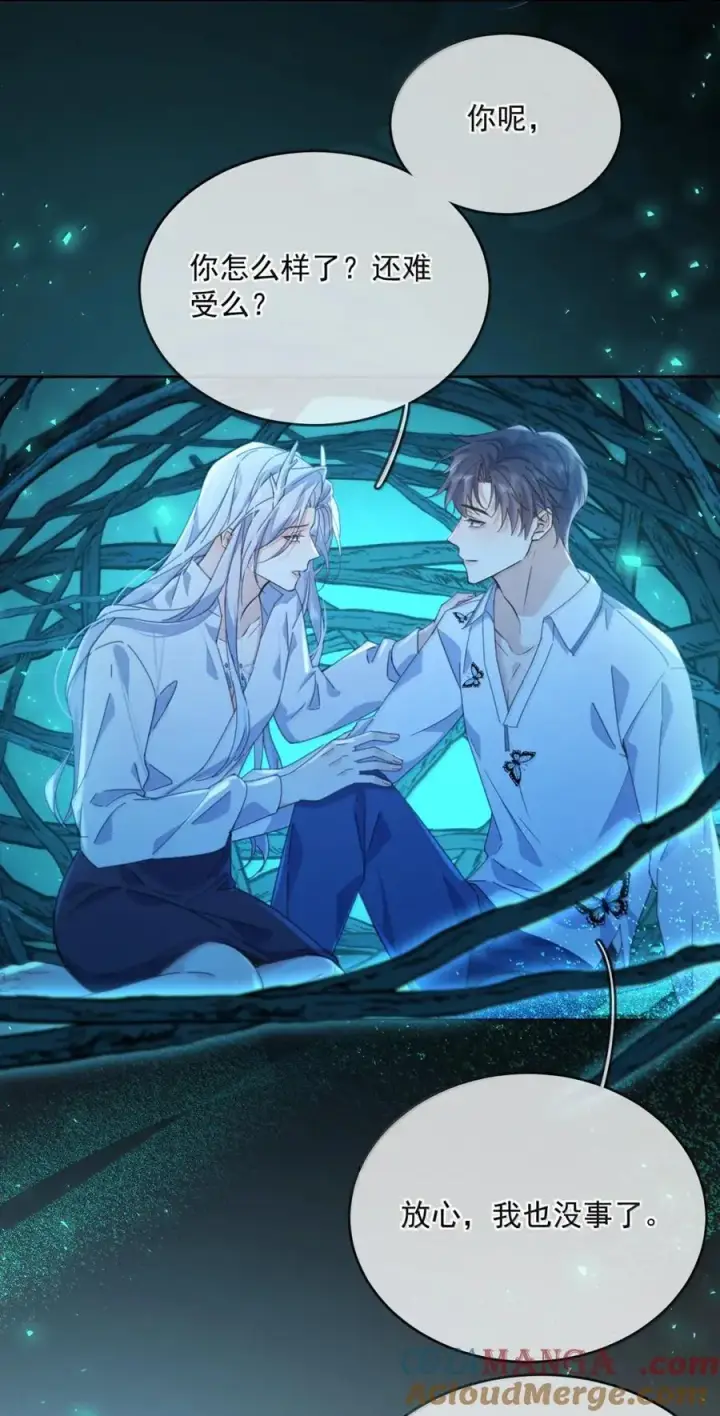 《兄诱弟不恭》第65话 检查图9