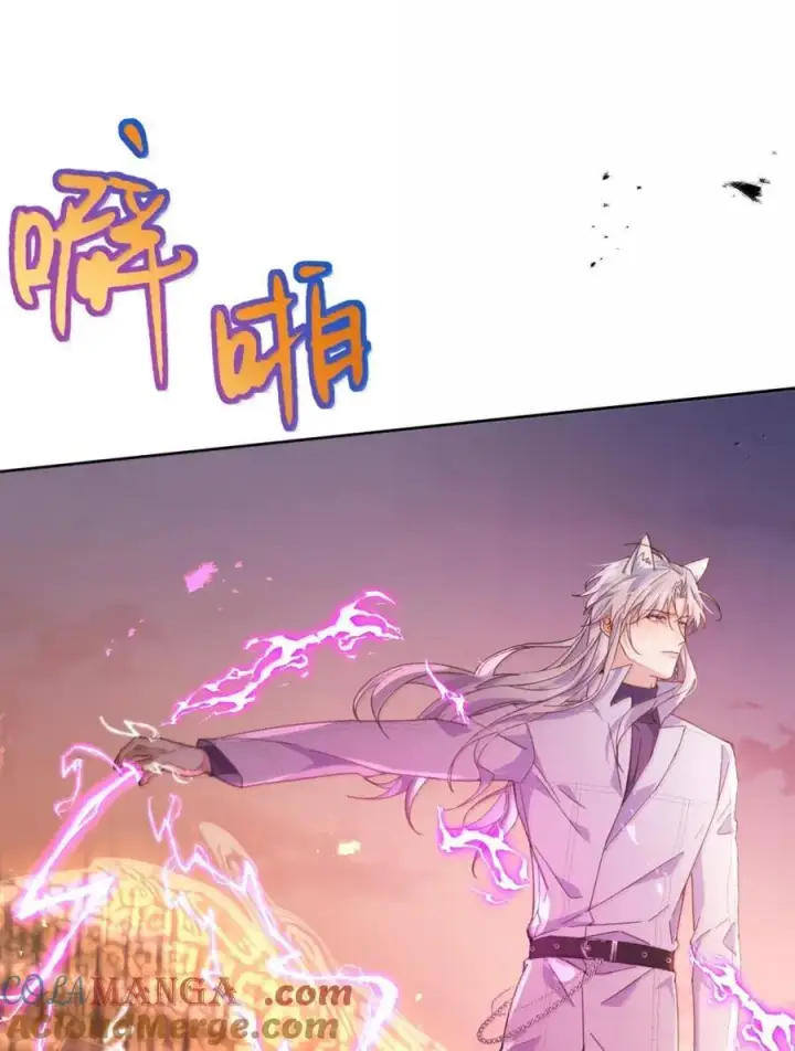 《兄诱弟不恭》第66话 继续深入图13