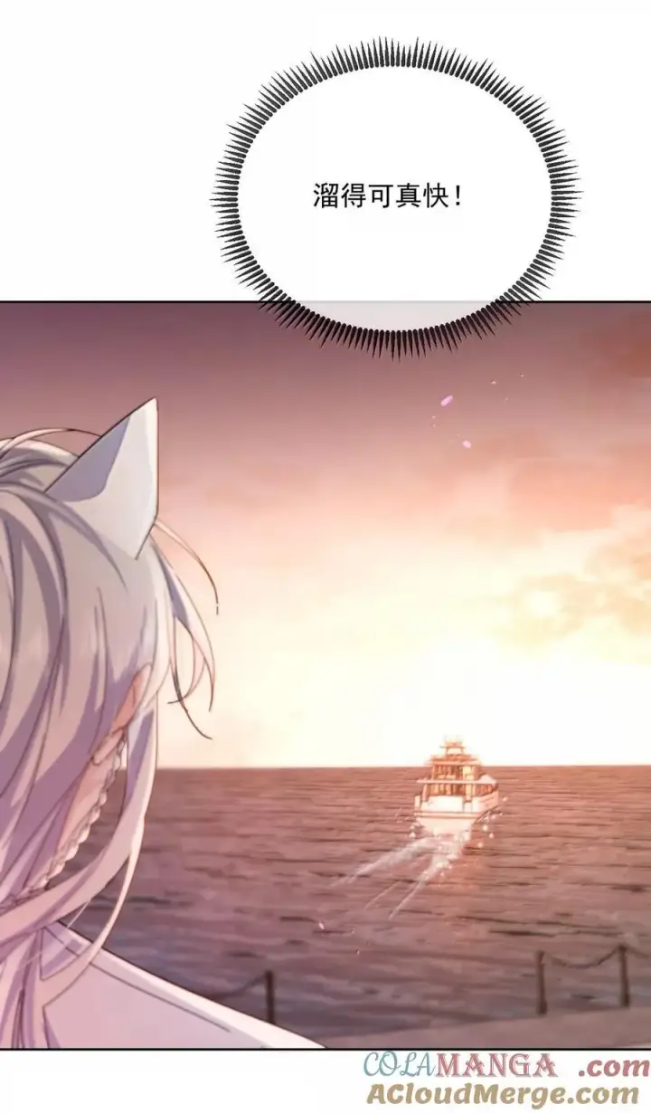 《兄诱弟不恭》第66话 继续深入图15