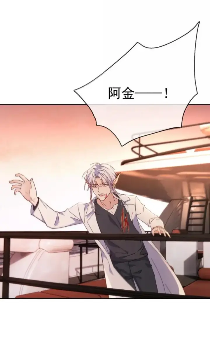 《兄诱弟不恭》第66话 继续深入图16