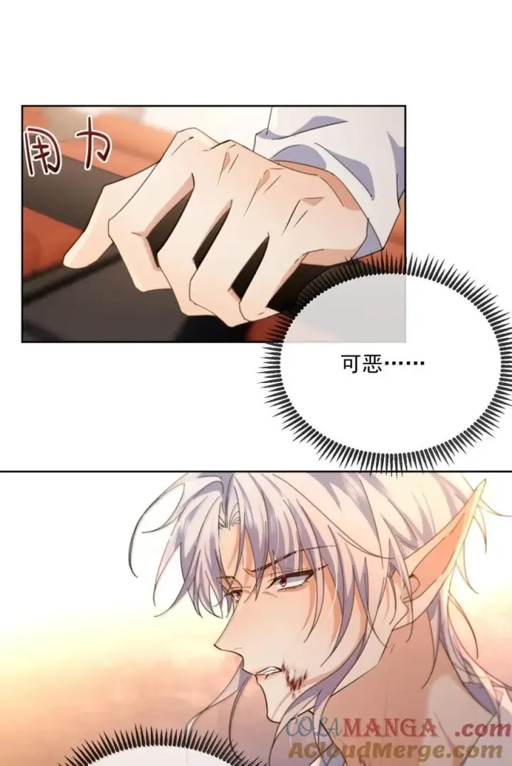 《兄诱弟不恭》第66话 继续深入图17