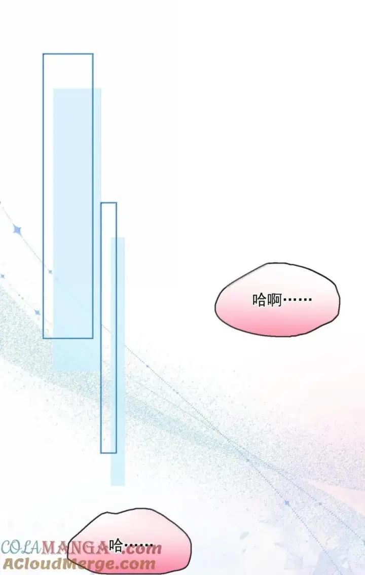 《兄诱弟不恭》第66话 继续深入图19