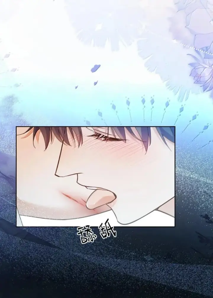 《兄诱弟不恭》第66话 继续深入图20