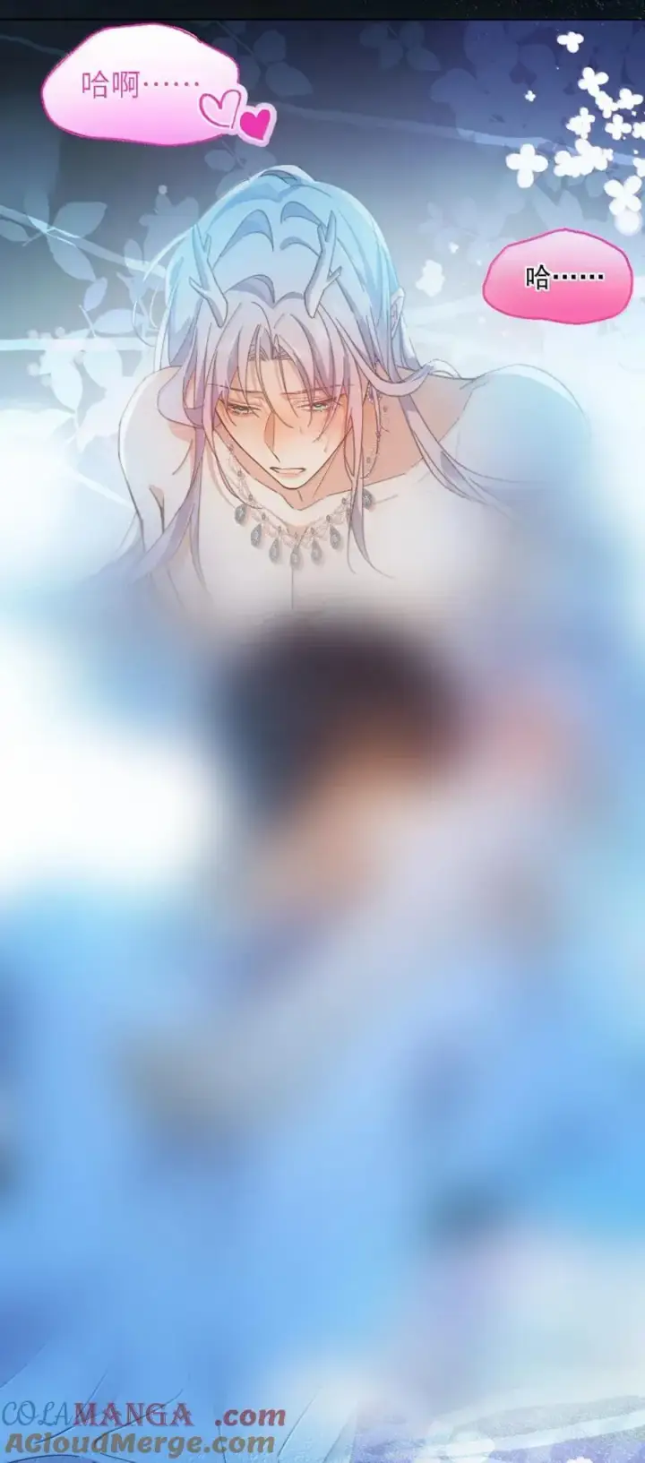 《兄诱弟不恭》第66话 继续深入图21