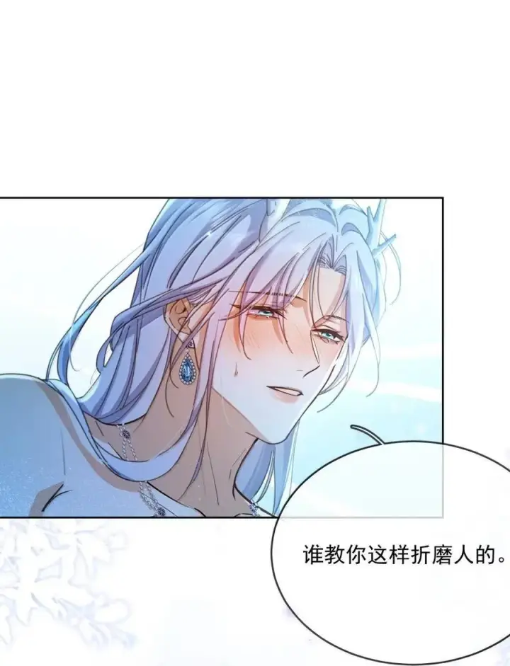 《兄诱弟不恭》第66话 继续深入图26