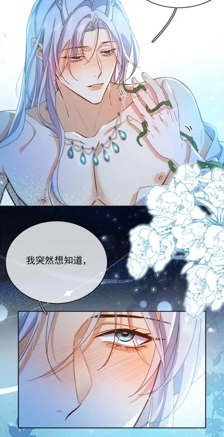 《兄诱弟不恭》第66话 继续深入图28