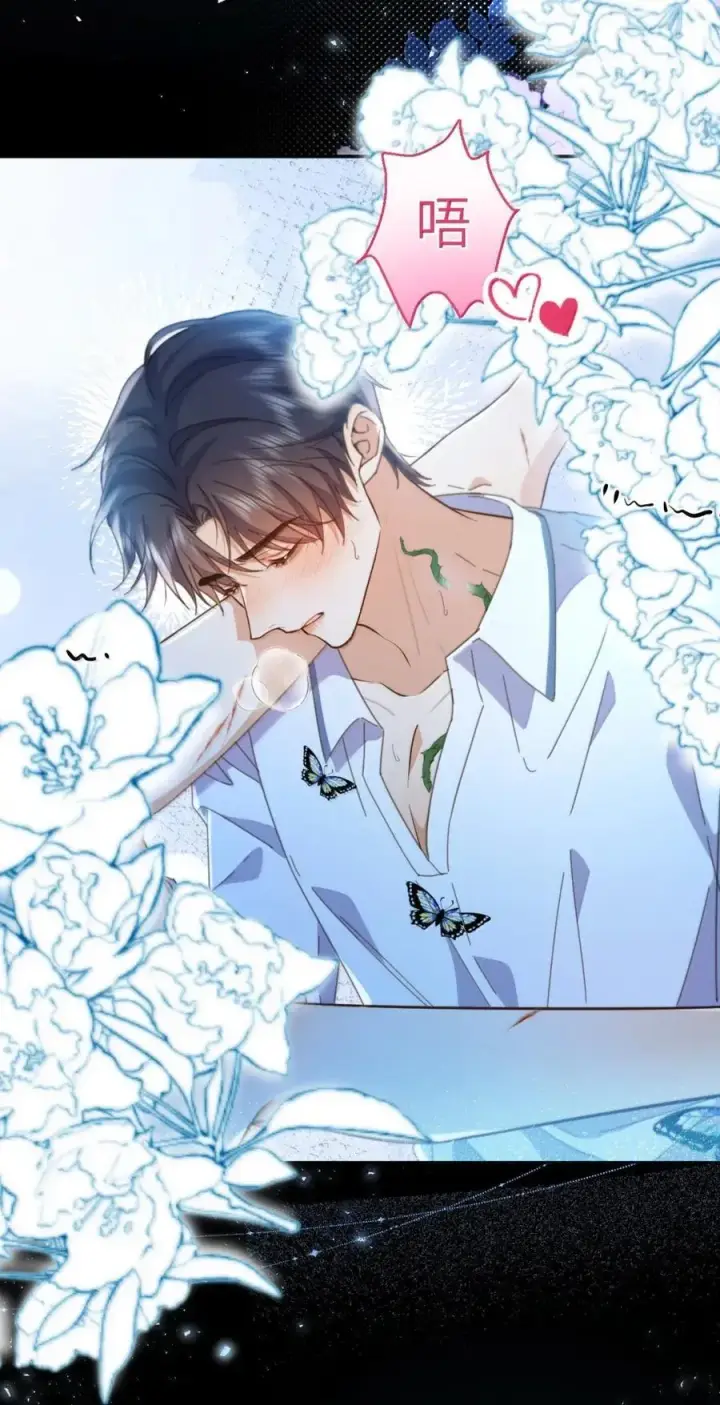 《兄诱弟不恭》第66话 继续深入图30