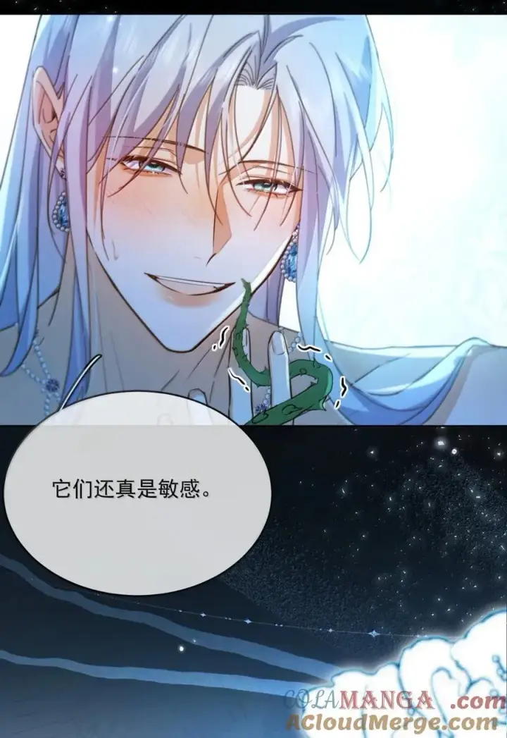 《兄诱弟不恭》第66话 继续深入图31