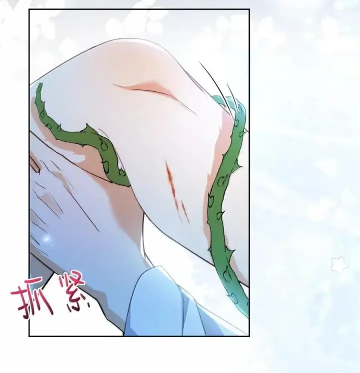 《兄诱弟不恭》第66话 继续深入图36