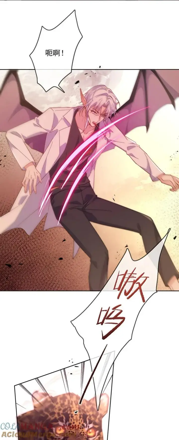 《兄诱弟不恭》第66话 继续深入图5