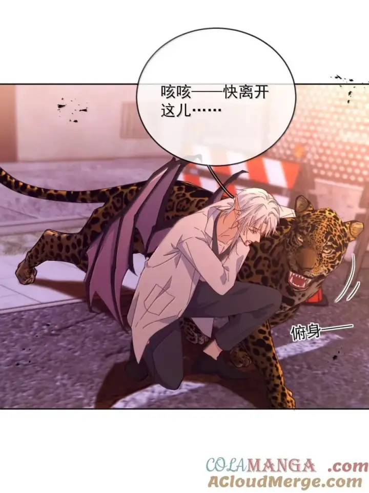 《兄诱弟不恭》第66话 继续深入图7