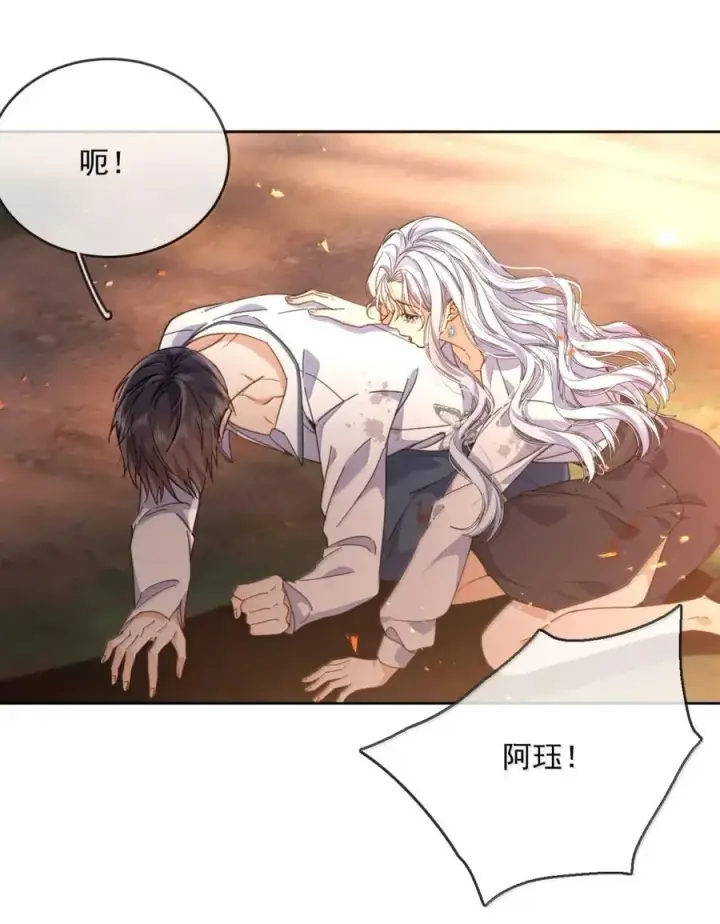 《兄诱弟不恭》第64话 双厨狂喜图12