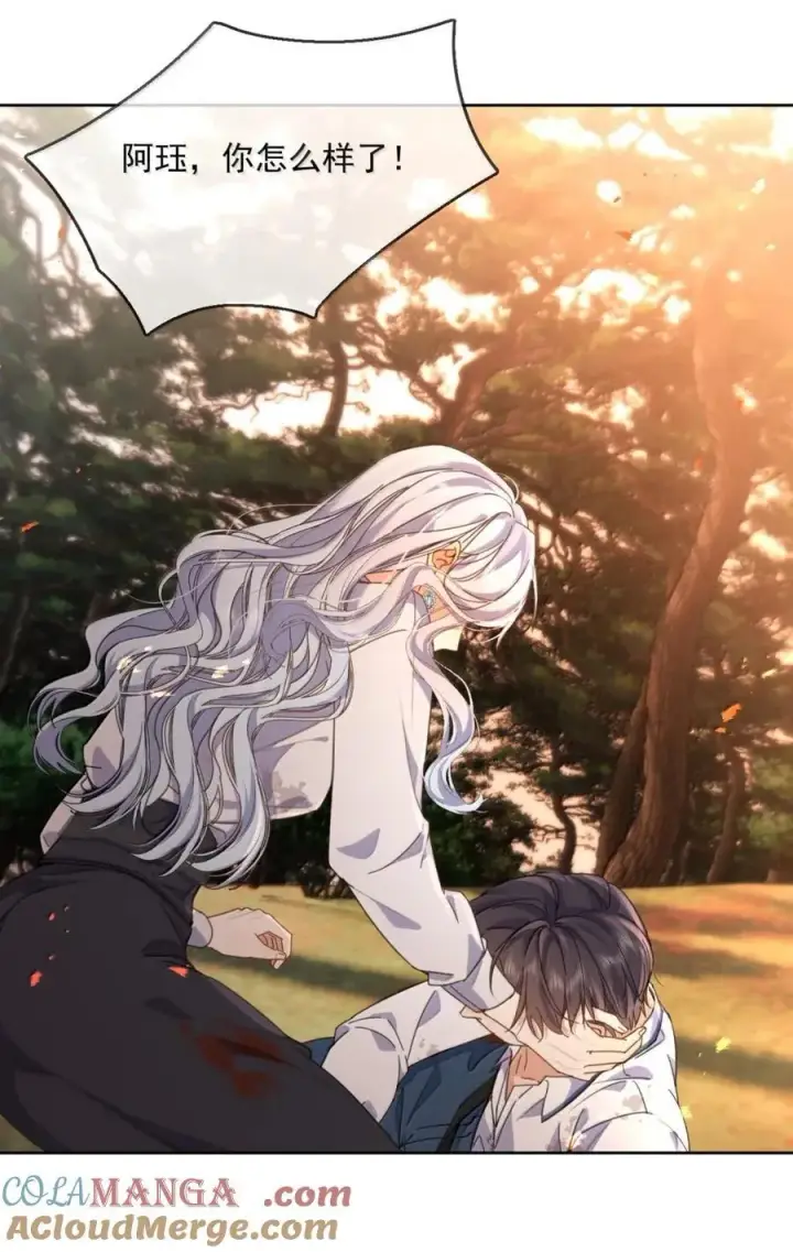 《兄诱弟不恭》第64话 双厨狂喜图13