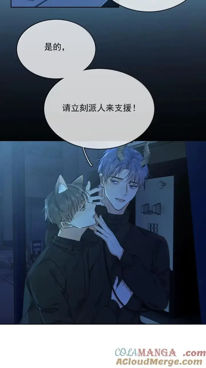 《兄诱弟不恭》第64话 双厨狂喜图17
