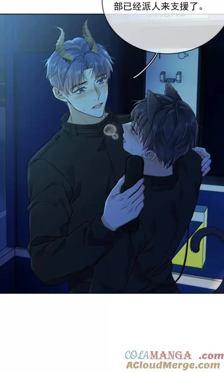 《兄诱弟不恭》第64话 双厨狂喜图19