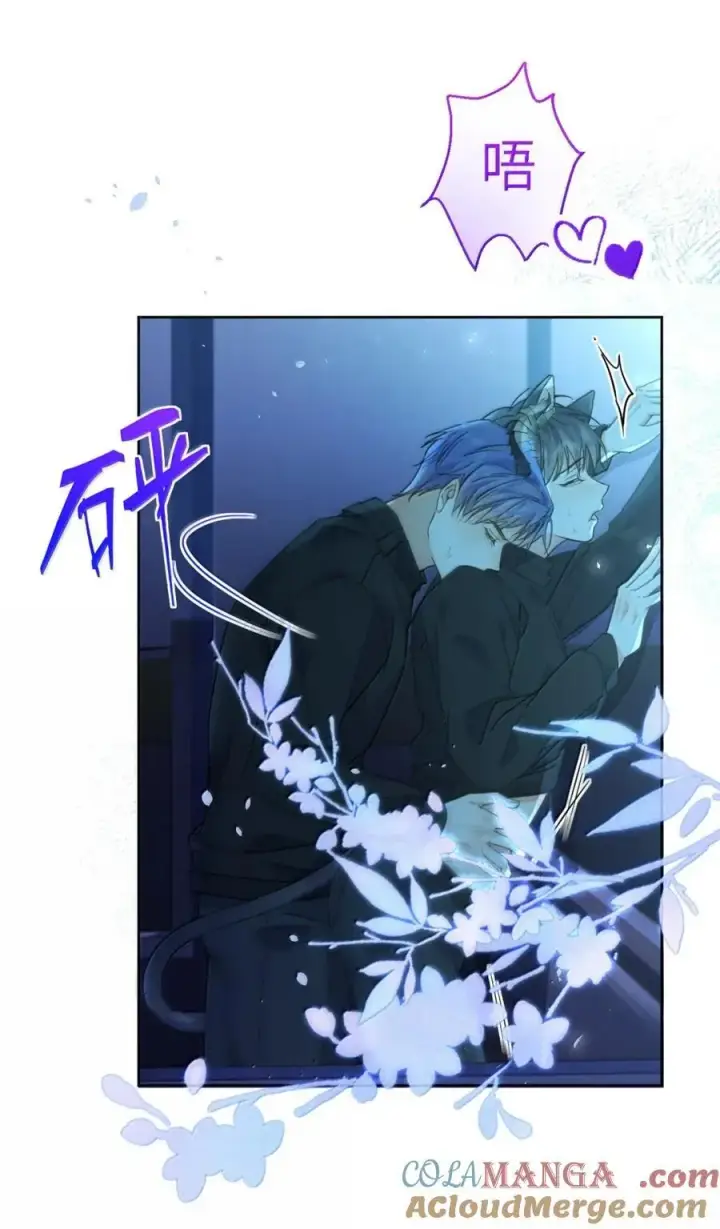 《兄诱弟不恭》第64话 双厨狂喜图27