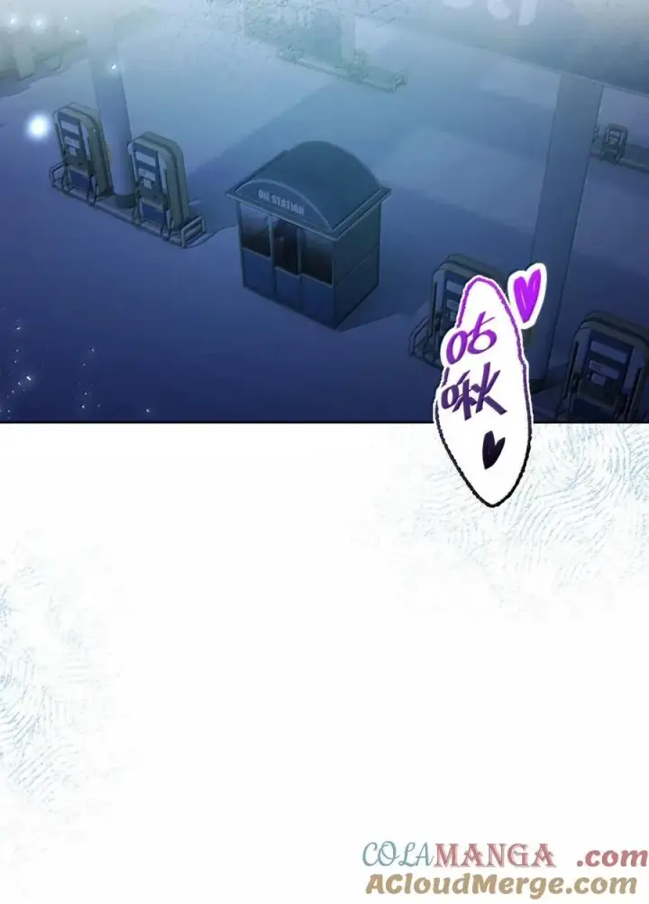 《兄诱弟不恭》第64话 双厨狂喜图33