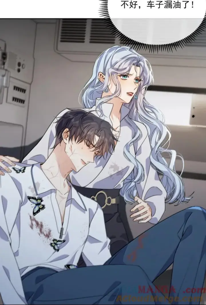 《兄诱弟不恭》第64话 双厨狂喜图5