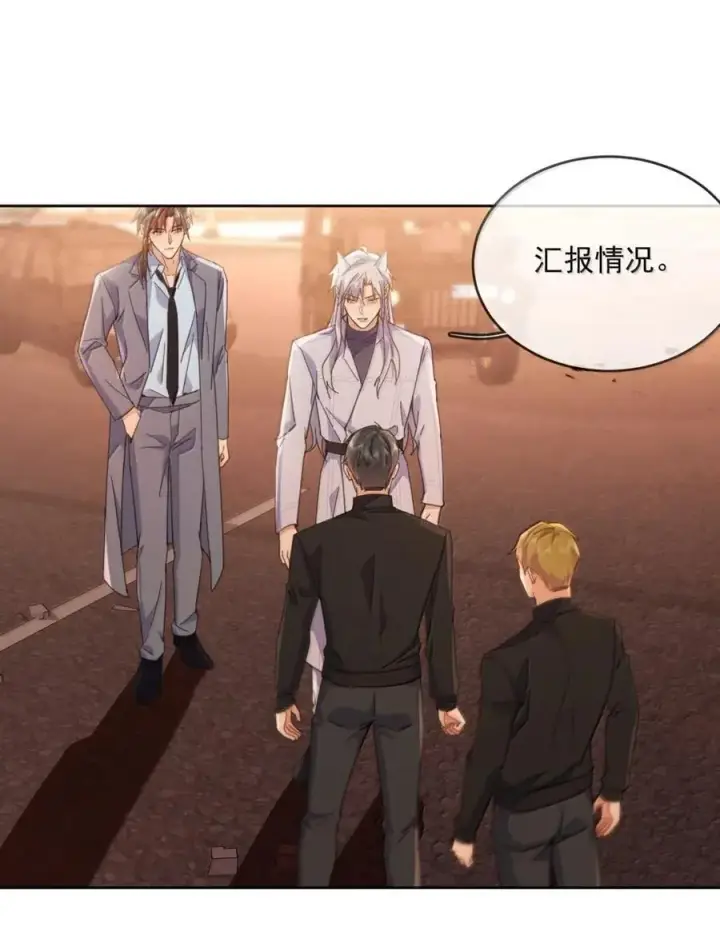 《兄诱弟不恭》第67话 双龙图12
