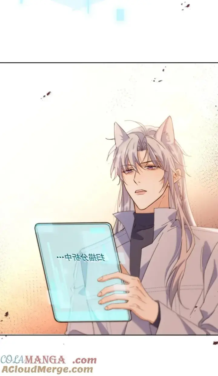 《兄诱弟不恭》第67话 双龙图16