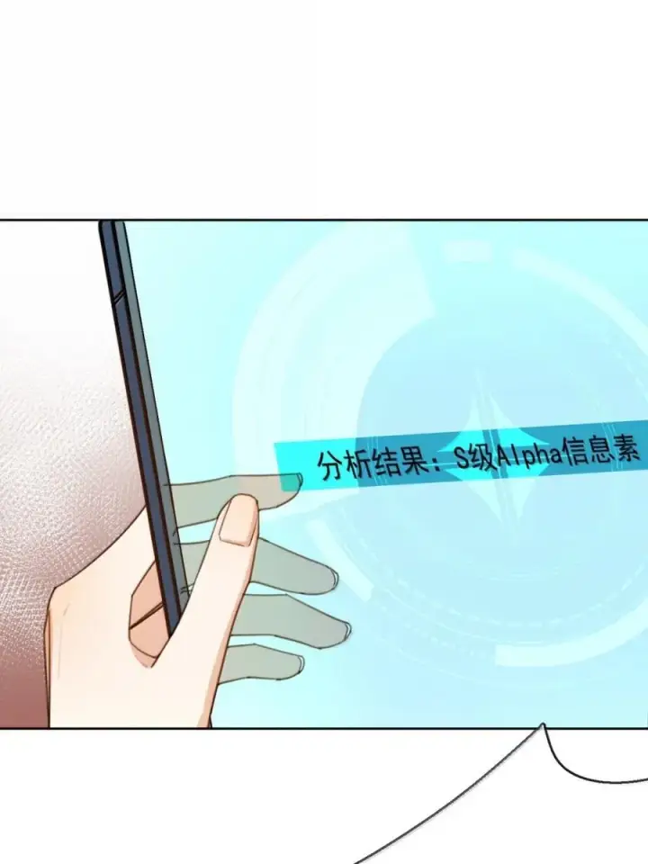 《兄诱弟不恭》第67话 双龙图17