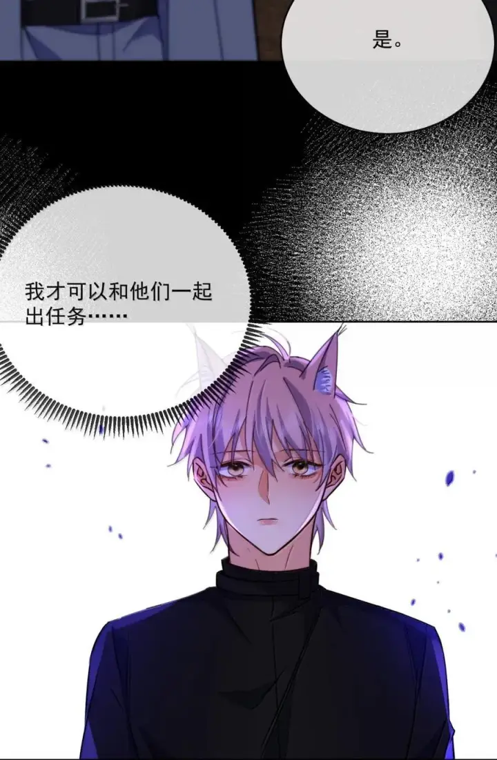 《兄诱弟不恭》第67话 双龙图24