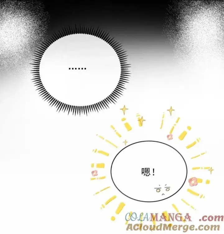 《兄诱弟不恭》第67话 双龙图25