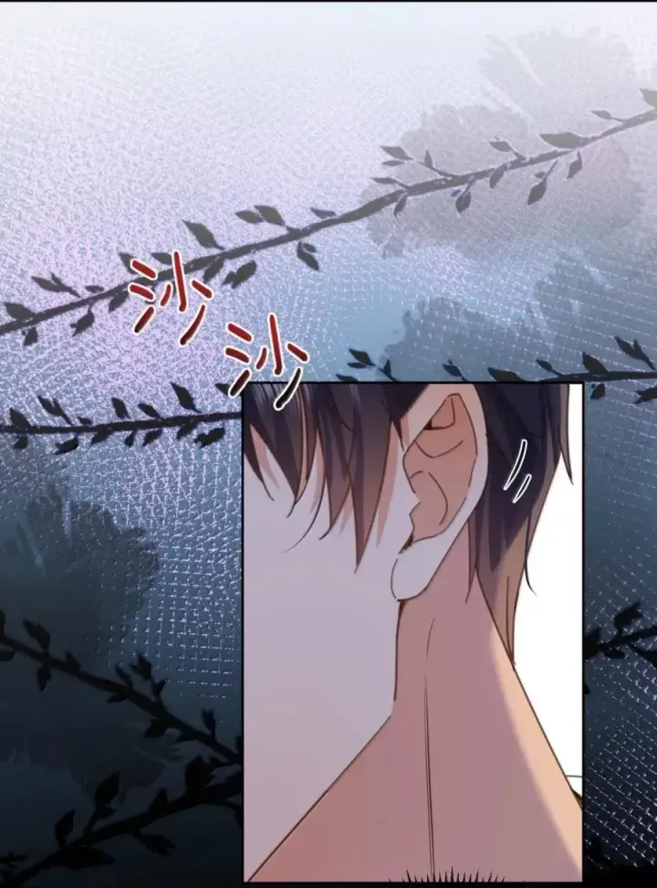 《兄诱弟不恭》第67话 双龙图29